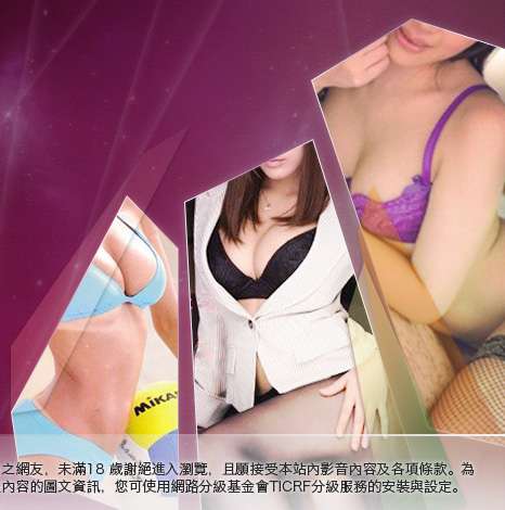 視訊程式下載大胸部美女圖